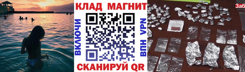 Какие есть наркотики Новосибирск Конопля APVP ГАШИШ АМФ Меф мяу мяу