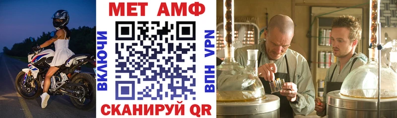 Amphetamine VHQ  KRAKEN ССЫЛКА  Новосибирск 