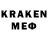 ЭКСТАЗИ 280 MDMA Karen Hayosyan
