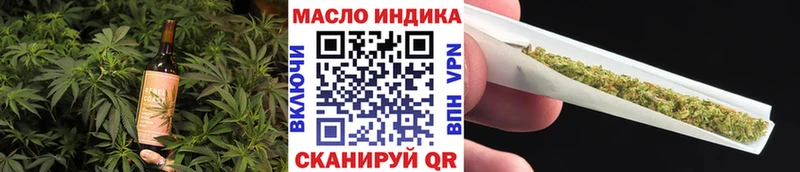 наркошоп  ссылка на мегу маркетплейс  Печенье с ТГК конопля  даркнет как зайти  Новосибирск 