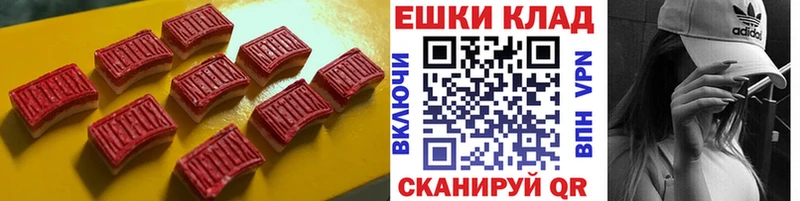 сколько стоит  hydra как зайти  Экстази VHQ  Новосибирск 