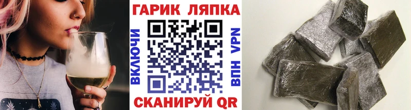 ГАШ индика сатива  Новосибирск 