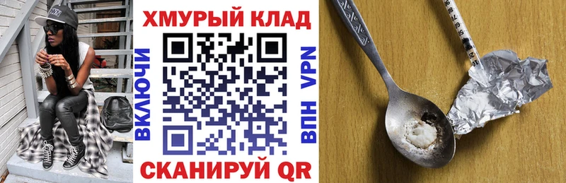 Героин герыч Новосибирск