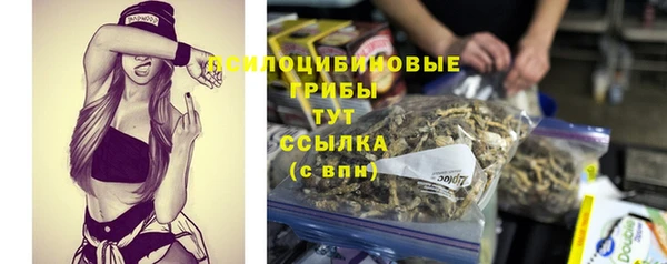 марки nbome Богородск