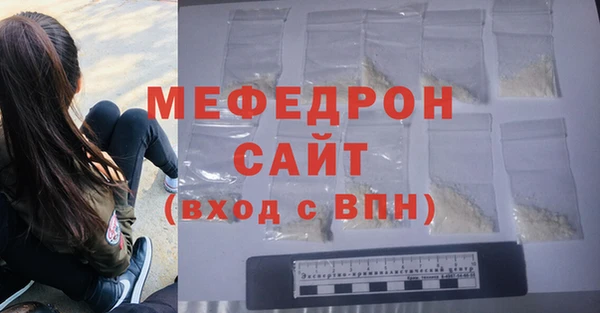 марки nbome Богородск