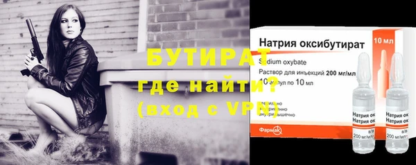 марки nbome Богородск