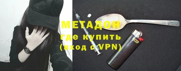 кристаллы Верея