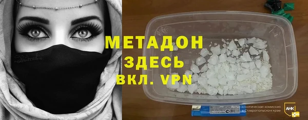 кристаллы Верея