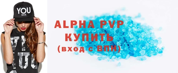 марки nbome Богородск