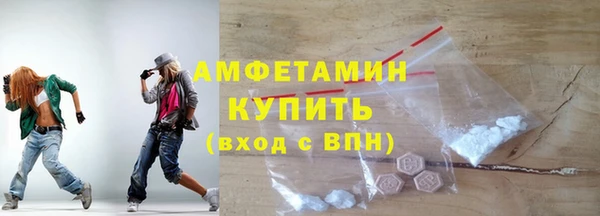 мефедрон Богородицк
