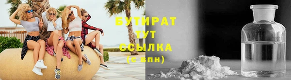 марки nbome Богородск