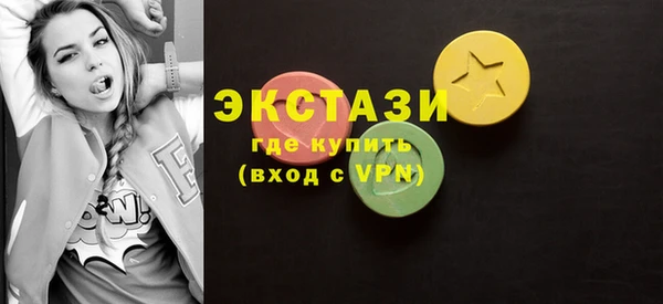 марки nbome Богородск