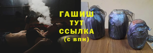 марки nbome Богородск