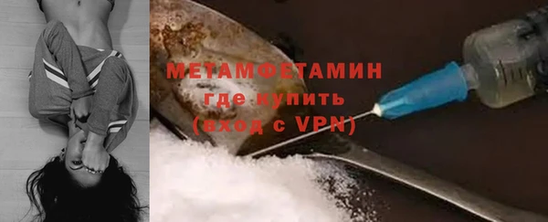 мефедрон Богородицк