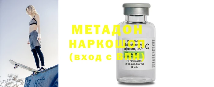 кристаллы Верея