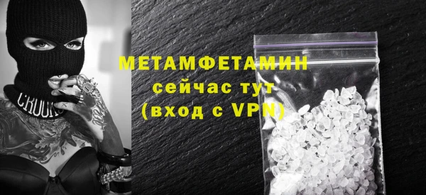 мефедрон Богородицк