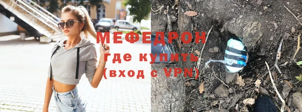 марки nbome Богородск