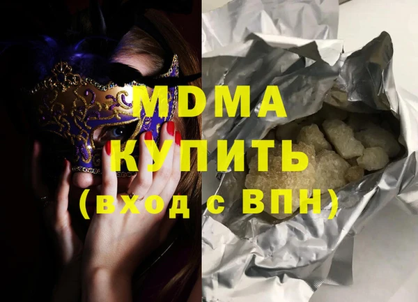 мефедрон Богородицк