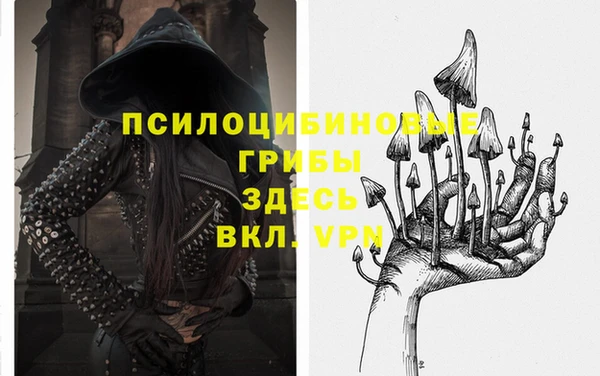 бутик Верхний Тагил