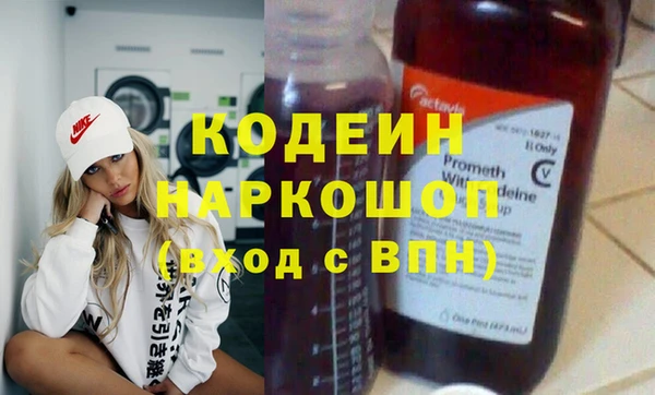 мефедрон Богородицк