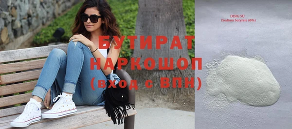 мефедрон Богородицк