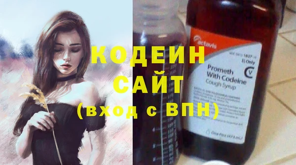 марки nbome Богородск
