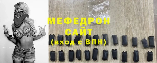 марки nbome Богородск