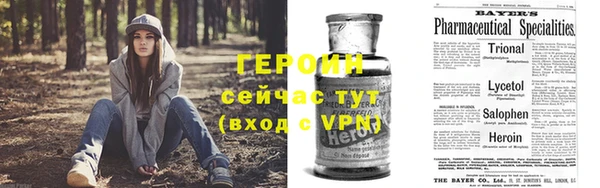 мефедрон Богородицк