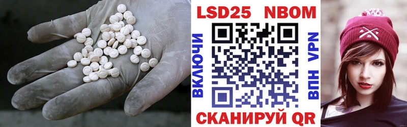 LSD-25 экстази кислота  блэк спрут tor  Новосибирск 