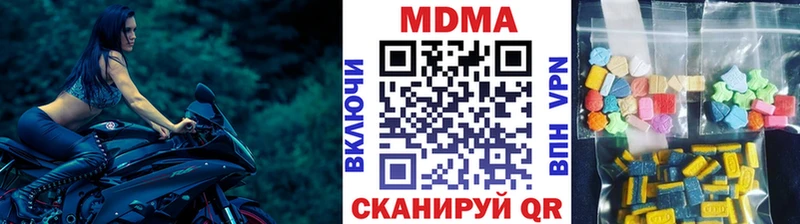 где продают наркотики  Новосибирск  МДМА кристаллы 