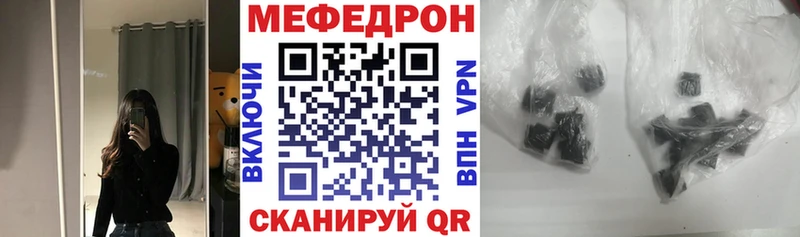 Мефедрон mephedrone  МЕГА tor  Новосибирск 