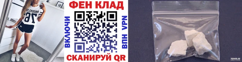 МЕТАМФЕТАМИН кристалл  купить   Новосибирск 