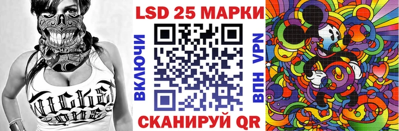 Марки N-bome 1,8мг  Новосибирск 