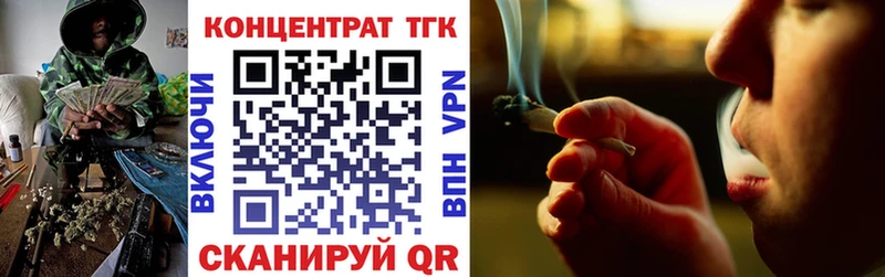 Дистиллят ТГК концентрат  гидра вход  Новосибирск  где можно купить наркотик 